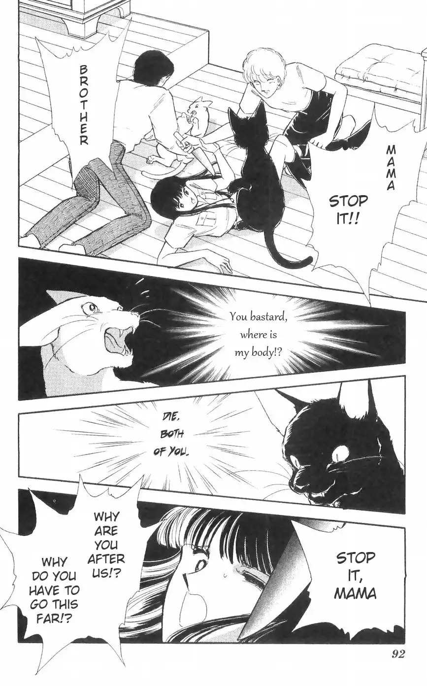 Ryouko no Shinrei Jikenbo Chapter 10 34